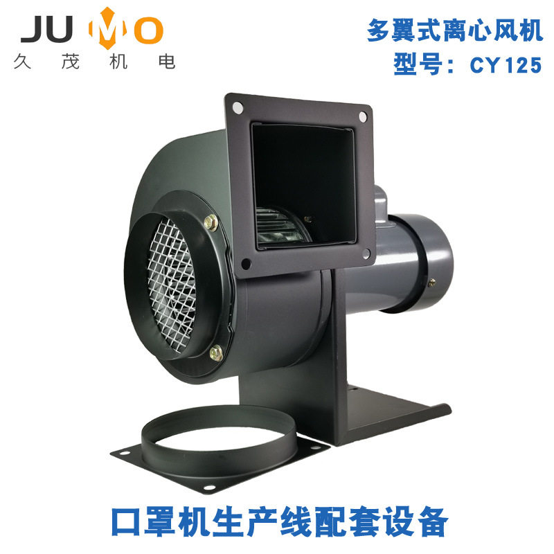 口罩机用熔喷无纺布大风量风机
