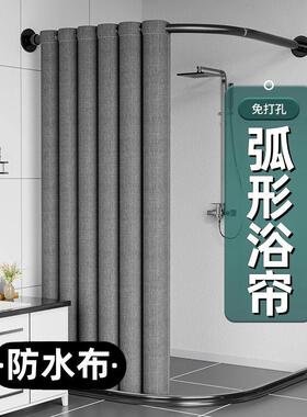 家用浴室帘浴防水布套装隔断淋打WIH浴洗澡湿分离卫生间免孔干弧