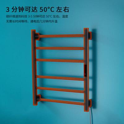 款爆智能巾电热毛巾架酒店BAA程碳纤维加热烘工干架加热浴架