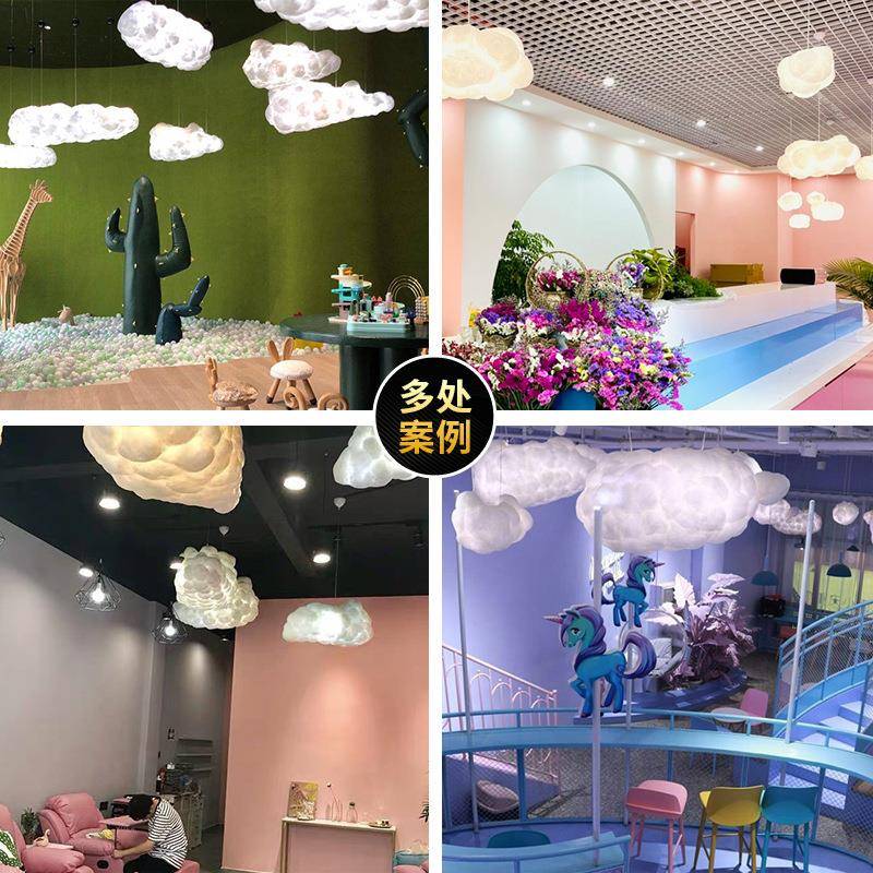 8495ld云朵灯吊灯现e代卧室儿童房服白装店云灯网幼儿园创意红云