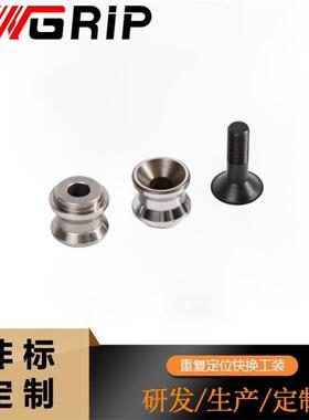 具点JW-Z001定位拉钉夹具EROWA拉钉CN夹ECDM夹零具不锈钢夹头