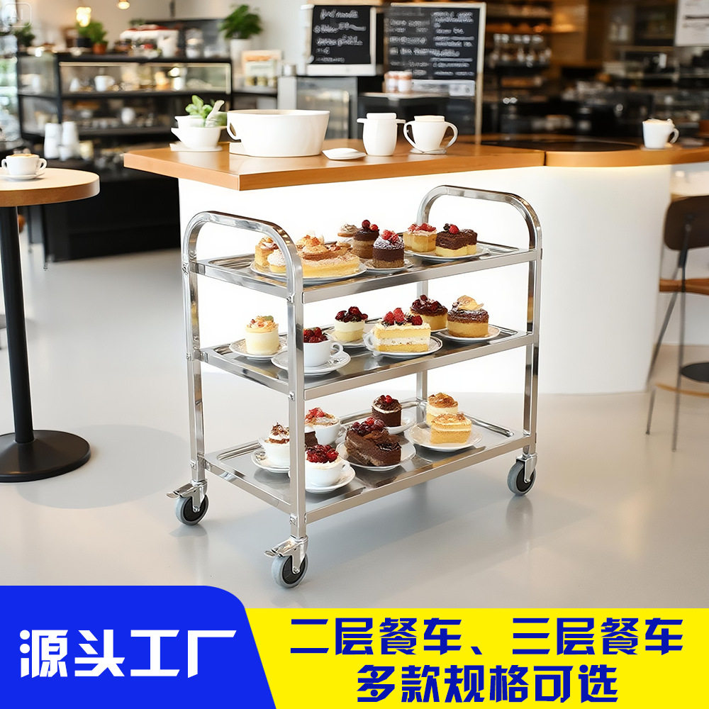 三层不锈钢商用收餐手推车