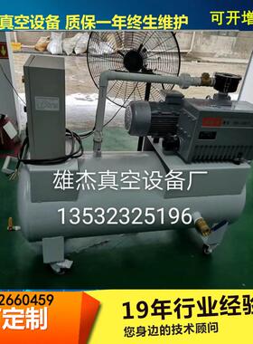 CC真空系空统，CNC真UYE空吸盘进口真空负压站_真泵负压泵系N统