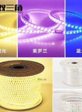家吊顶20V双色温三色变光57d30防水高压2柔性软le灯带三色变光用