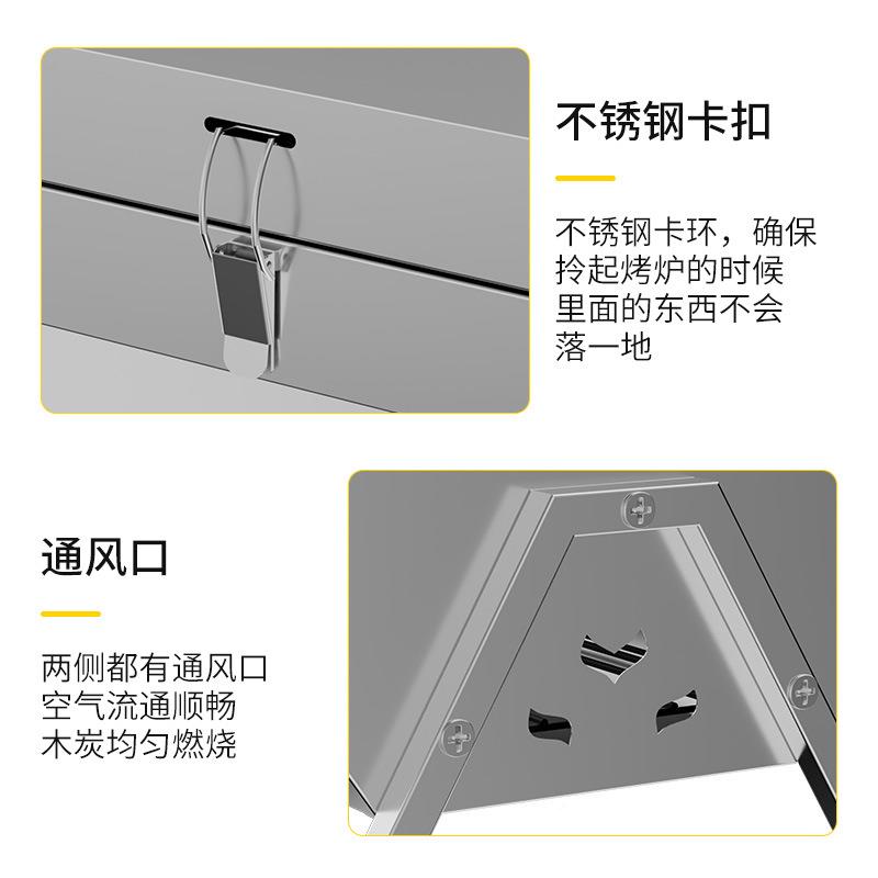 蝶烤双香户外面炉手简易SXB木炭烧提烤炉小号烤架烤肉串子