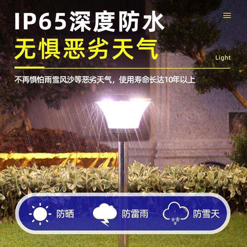新款院家用花园草观坪灯太阳能庭院户外不灯见详情插电子别墅乡村