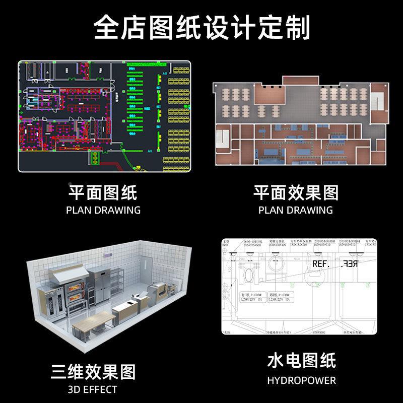 猛西厨小吃鸡连锁便利店套炸设备676一站全购汉堡炸串设计世服务