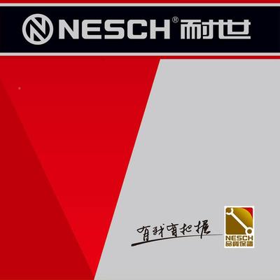 耐世组套套筒套装2件套12.5MM镜面3套筒组合套347装棘轮扳手20103