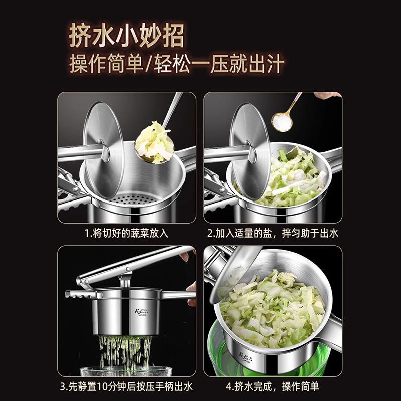 动菜馅挤器商用家用YJB不手锈钢挤菜水包饺子馅挤压蔬脱水水