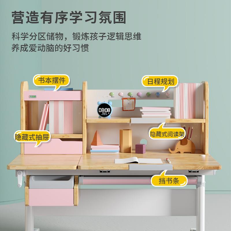 实木儿生童书习桌学椅可升降橡胶木桌多能学课桌椅套装xjm-02写字
