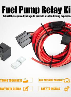 电动燃油泵线继电器套件40A开束关套12VP/N30247防COW水件继电器