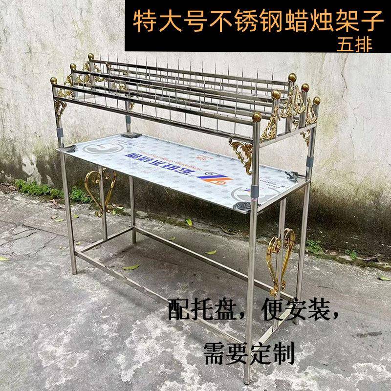 带针蜡台室外不锈钢插落烛座山型配ALtj#sdl托蜡盘烛大号厚管地式