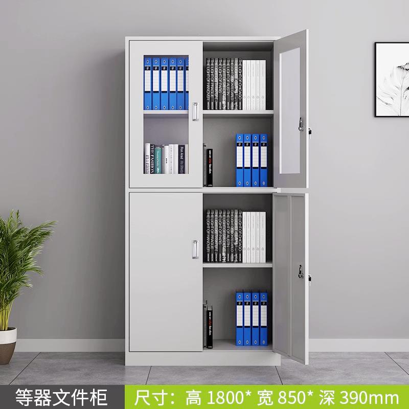 办公室铁文件柜档案皮柜家用储柜见详情资带料柜物更衣柜锁凭证柜