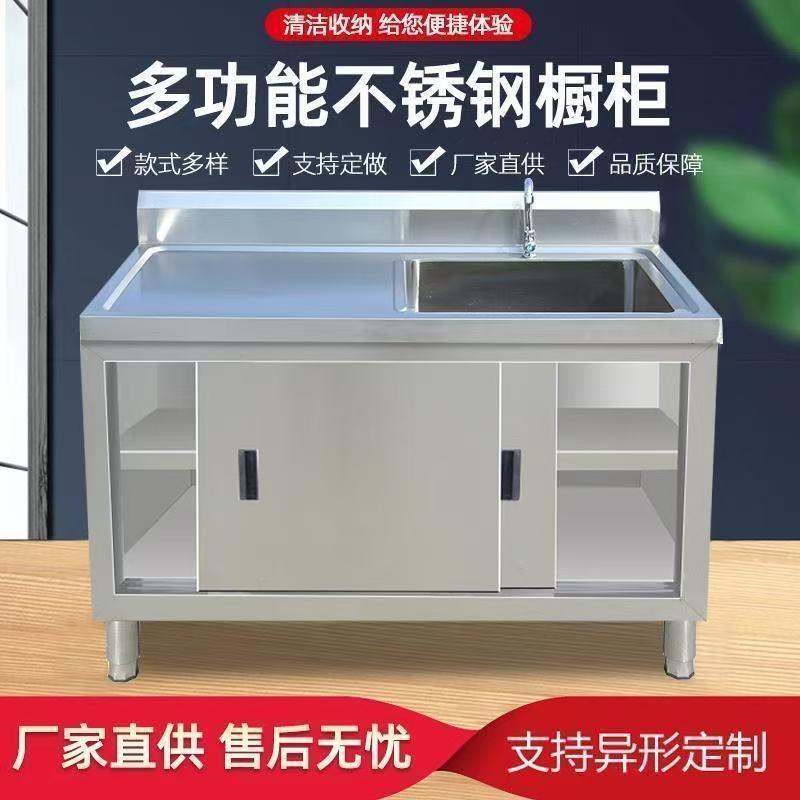 厨房不锈钢水槽洗菜池一工体XIP水池台商用操作台家用制作3盆0作4