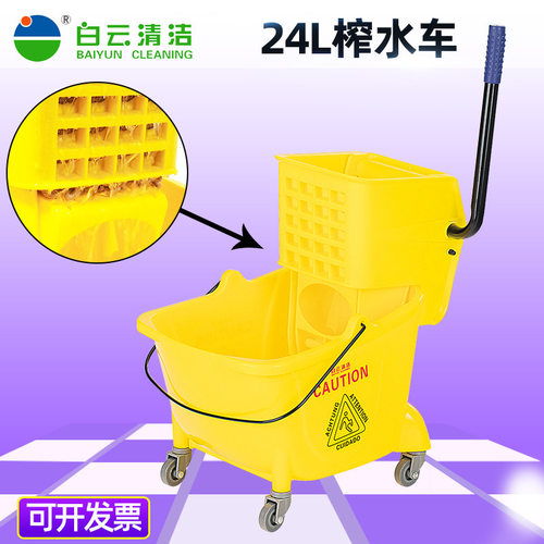白云24L榨水车酒店清洁