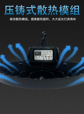 l车edYEP房仓库间专f用飞碟灯户外防水uo工矿灯100w大功厂率天棚