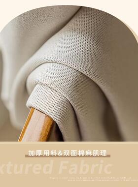 双TGC-CC-1面奶油色遮光帘205新款加厚棉麻2卧室客窗厅挂钩奢式轻