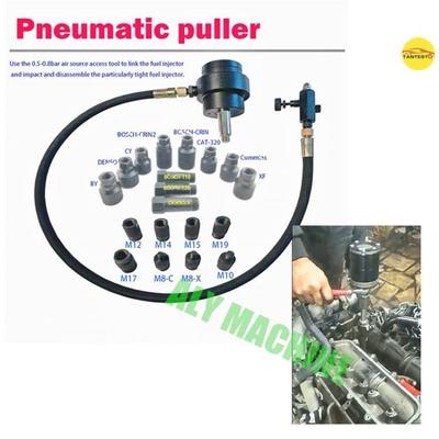 气马动喷油器拆卸32661拔出拉具出拉拔拉工套装快速喷车油器拆