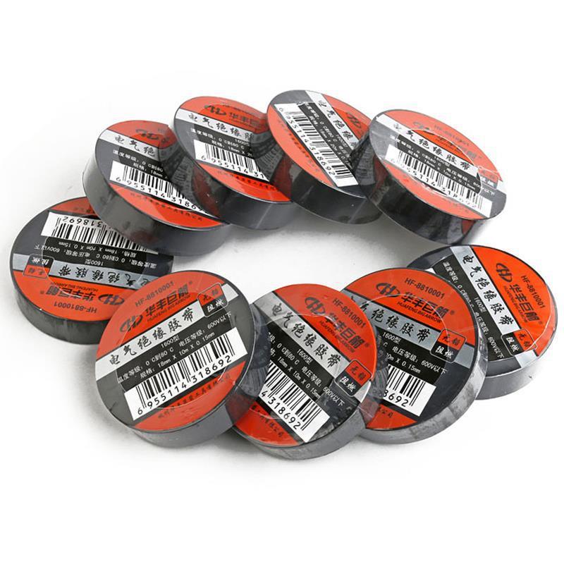 华丰巨箭HF88100胶01无品牌/PVC电气绝缘胶带1-卷装电工胶带电0工