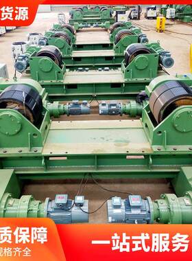 焊接轨滚轮各焊种规格现货直销道滚轮KFJ架架可调式接滚轮架