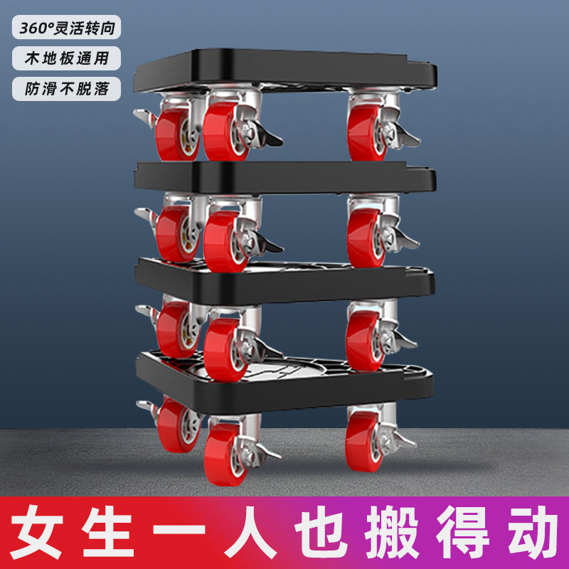 厂家现货搬家神器家具搬运万向轮