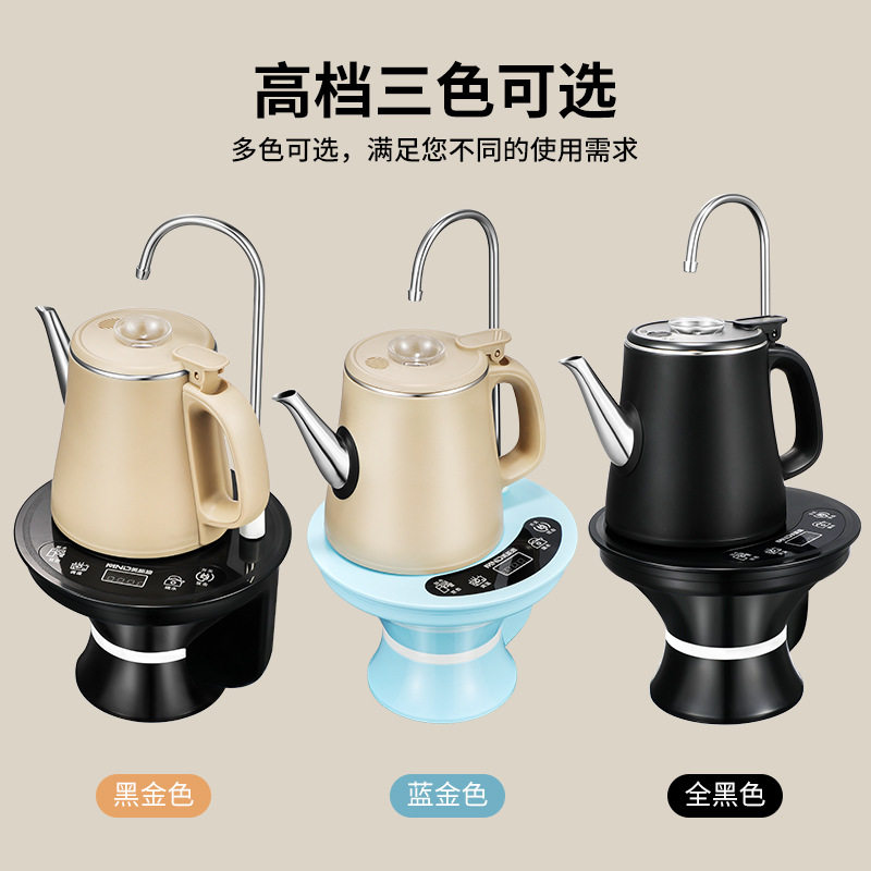 美能迪电动一体式烧水抽水电热水壶桶桌两用包胶不锈钢电水壶