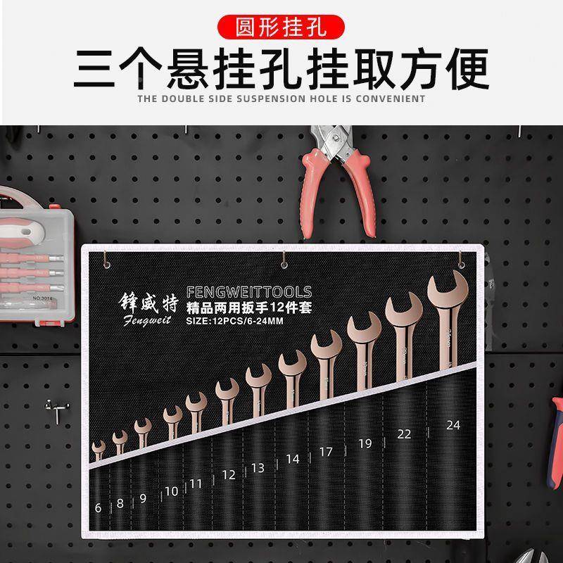 口棘轮扳手快速两用板手套装梅2花手动扳子荆轮汽修工MHH6具-3m开