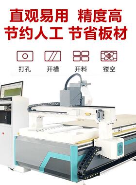 智能数控木V雕刻机全自动n巡边PC亚克力铝板1334立体cc雕刻工机兰