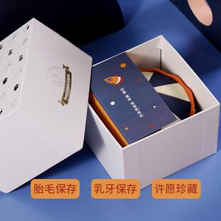 宝宝乳牙收纳盒男孩婴儿胎发收藏盒脐带665瓶儿童换牙保毛念存胎