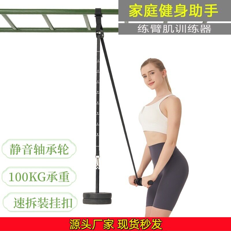 跨境高位下拉臂肌训练器划船