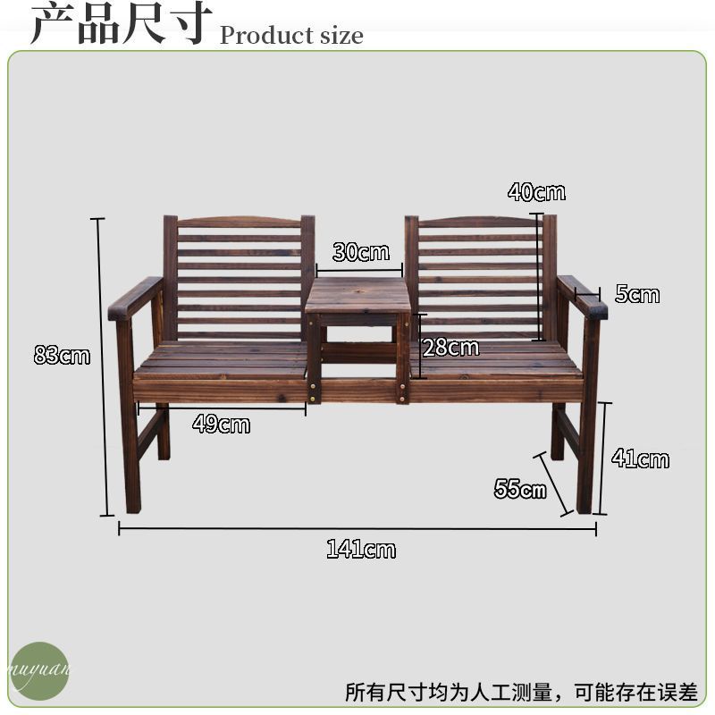 户外防腐实木椅靠背休闲椅子花园庭院储物椅长凳公园室外双人座椅
