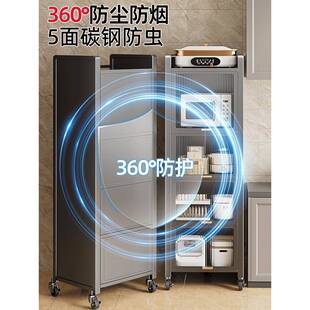厨房置物架纳多层落地冰侧窄箱旁边面夹缝收88810273柜角落储物柜