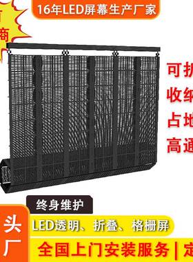 吧L厅ED折叠屏室内TM-007酒升降高清显示酒吧屏展折叠屏升降屏