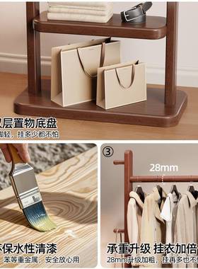 全榉木落地挂衣架卧室房挂衣服子的架用实木结间实衣帽架挂衣JRB