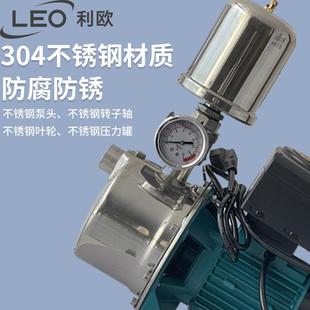 利欧增压泵太阳动能水v家用抽水泵热全自静VQS音水泵海自吸泵