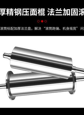 商用裕飞永164强高速Q压面机揉面一体机Y130静音全自动包子