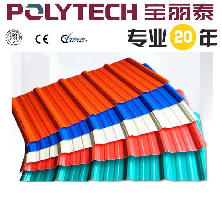 宝丽泰美丽乡村80型PVC瓦机