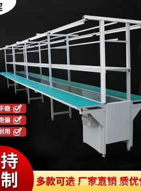 流水线带输送间装QUA配拉生产线组装拉线飞拉机位插件打车包传送