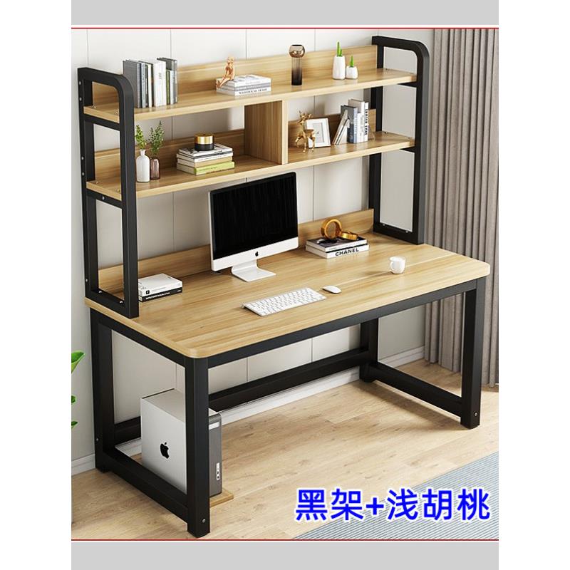 10L电脑桌台式书桌书-架办公一生体桌简A约卧室学学字习写桌子家