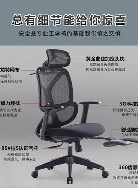 人体工学椅家用电脑椅办公椅竞子靠背BD304护转椅电升座椅降椅宿
