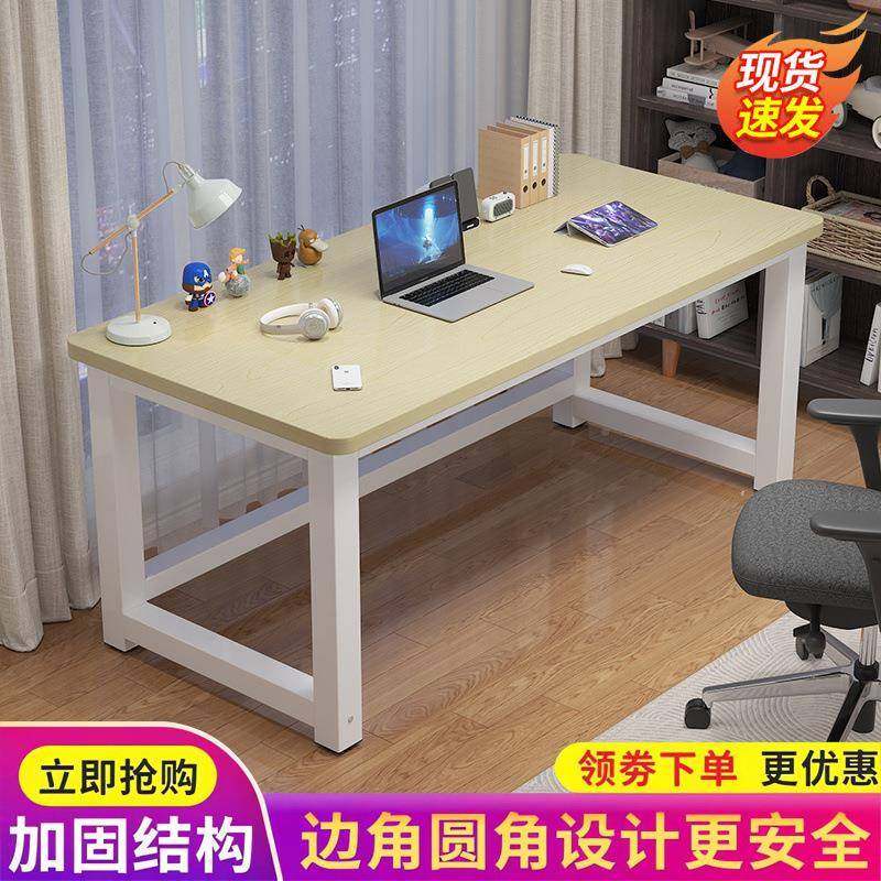 电桌学生学习脑桌办公桌卧室NHF家用子长桌方形作桌工简易书桌台,鲜花速递/花卉仿真/绿植园艺,其它园艺用品,淘宝优惠券,粉丝福利购,淘宝优惠卷