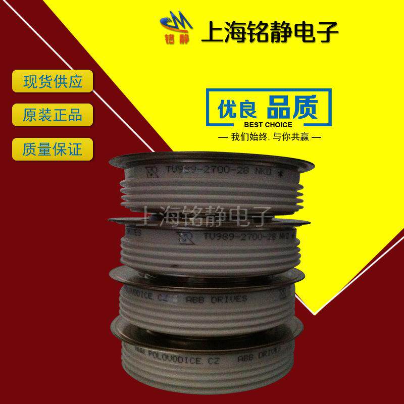 晶闸管5SP18LUIS4000/5ST2P18M5800/5STP24H200/52STP4HT2800