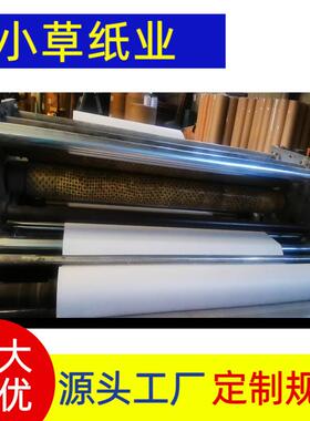 4东莞家直REQ销厂服5-80克电脑绘图纸服装唛架纸裁床垫底纸装纸