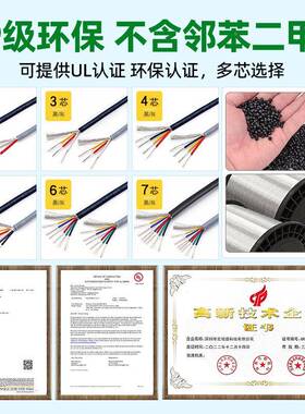 极细#屏蔽线2513awg2/3844/44/5/6/7芯抗干扰信号线多心缠8绕屏蔽