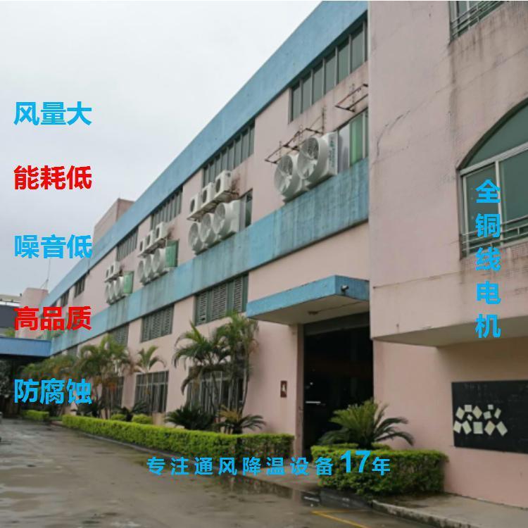 养场通降温设备鸡风舍风机鸡舍通设备养殖厂通风鸡风降YS-146PZ温