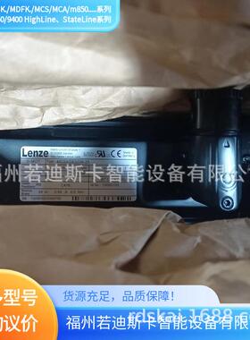 伦茨0伺服电机选型MCS09F38-RS0BHPN0MCS-0938-RS0P1FMCS09F38RSP