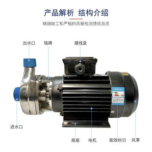 离工心式 微电型管动道增压汽油循环水泵不锈钢耐腐蚀MEO卧式 化泵