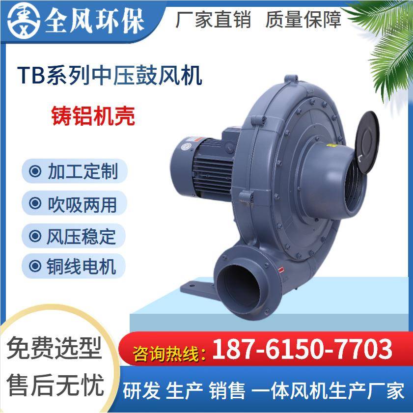 振动筛分过835滤机专透浦用式中压风尘机.立kw式双面法兰除鼓风机