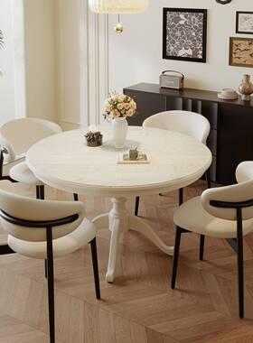NMX法式古奶油风复白色实木白圆蜡纹形餐桌木椅组合小户型家用饭