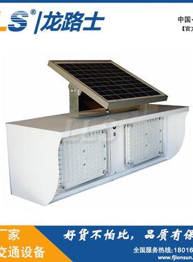 厂家IBA直销LS龙路士大台单面太阳能爆闪灯铁烤漆外壳续航|1L5天